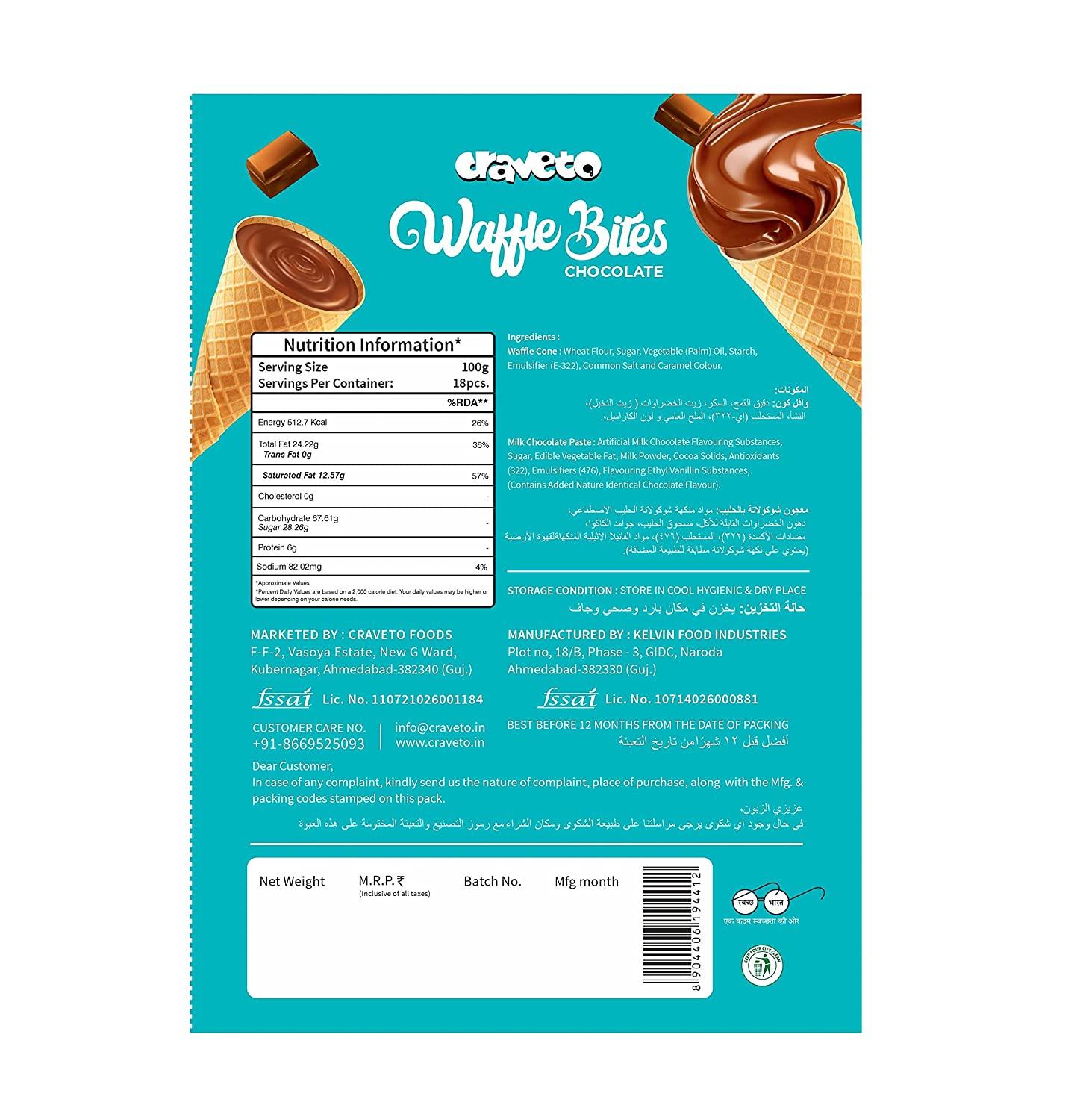 Mini Waffle Chocolate Cones (Pack of 5) - Eggless - Each Pack 110g - BlendLife®